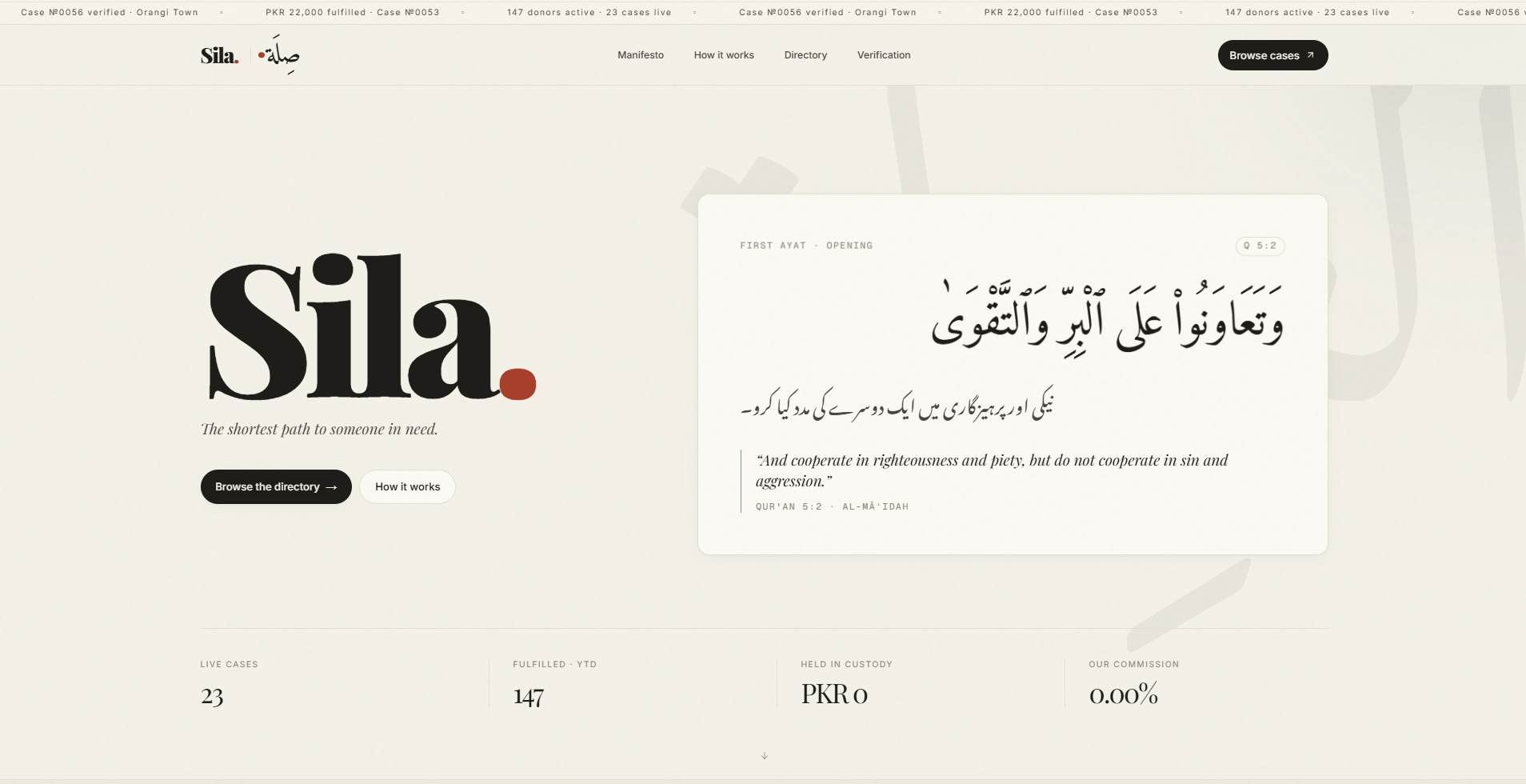 Sila screenshot